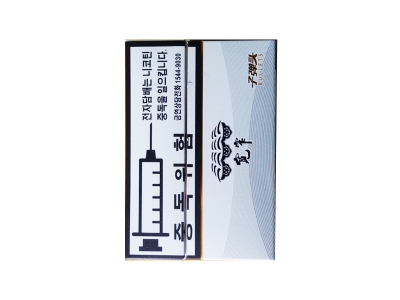 娇子(宽窄子弹头)卷烟点评和品牌介绍