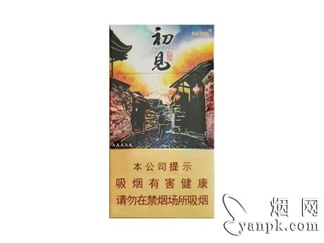 长城(初见青岩)相册