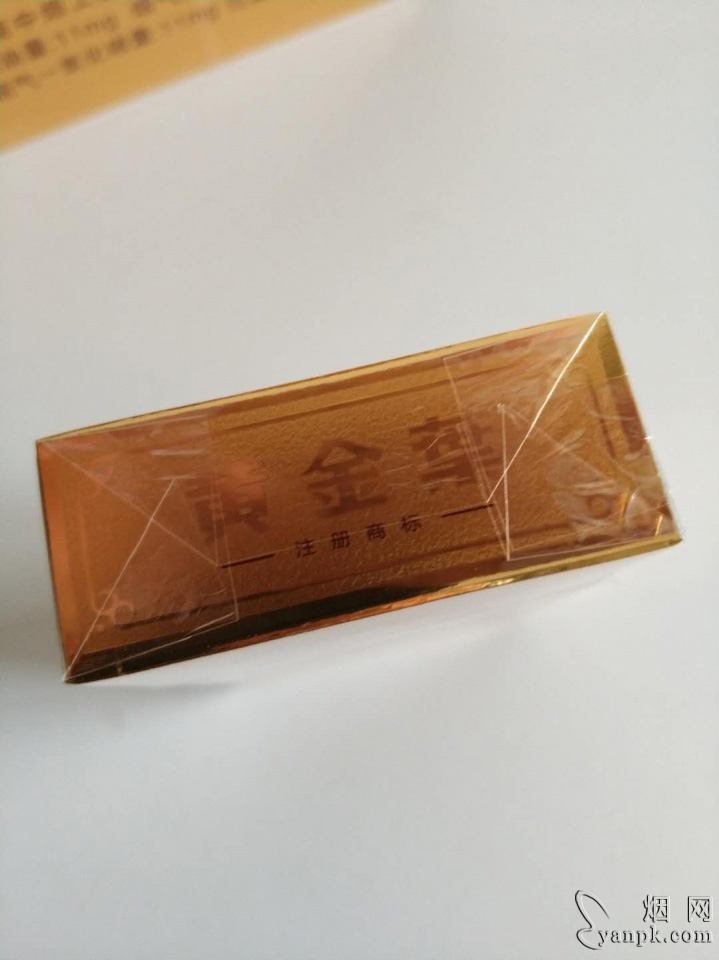 黄金叶(金芒果)相册