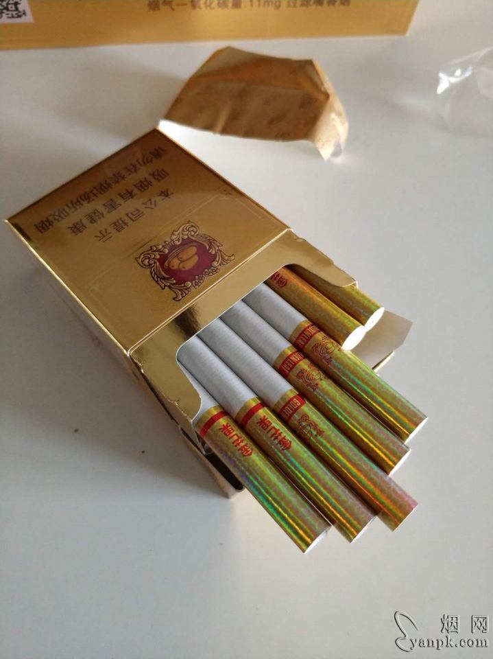 黄金叶(金芒果)相册