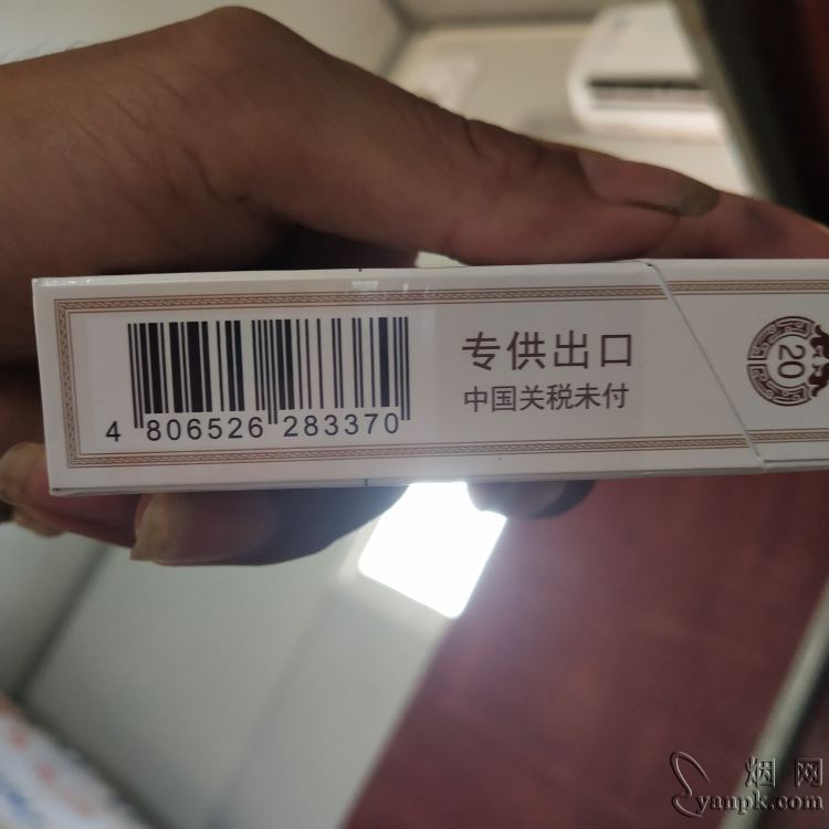 云和玉(出口)相册