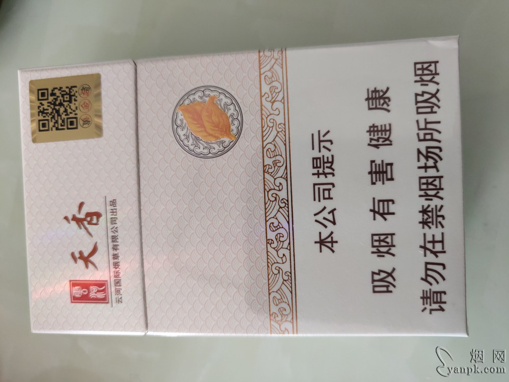 云和玉(出口)相册