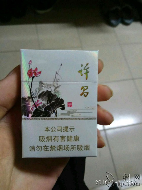 黄金叶(许昌水韵莲城)相册