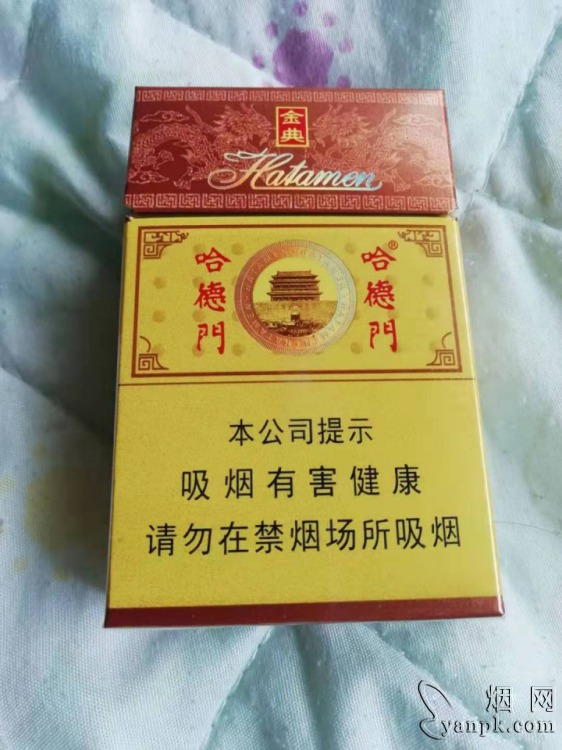 哈德门(金典)相册