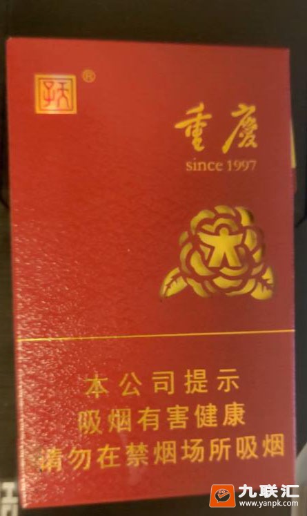 天子(重庆1997)相册