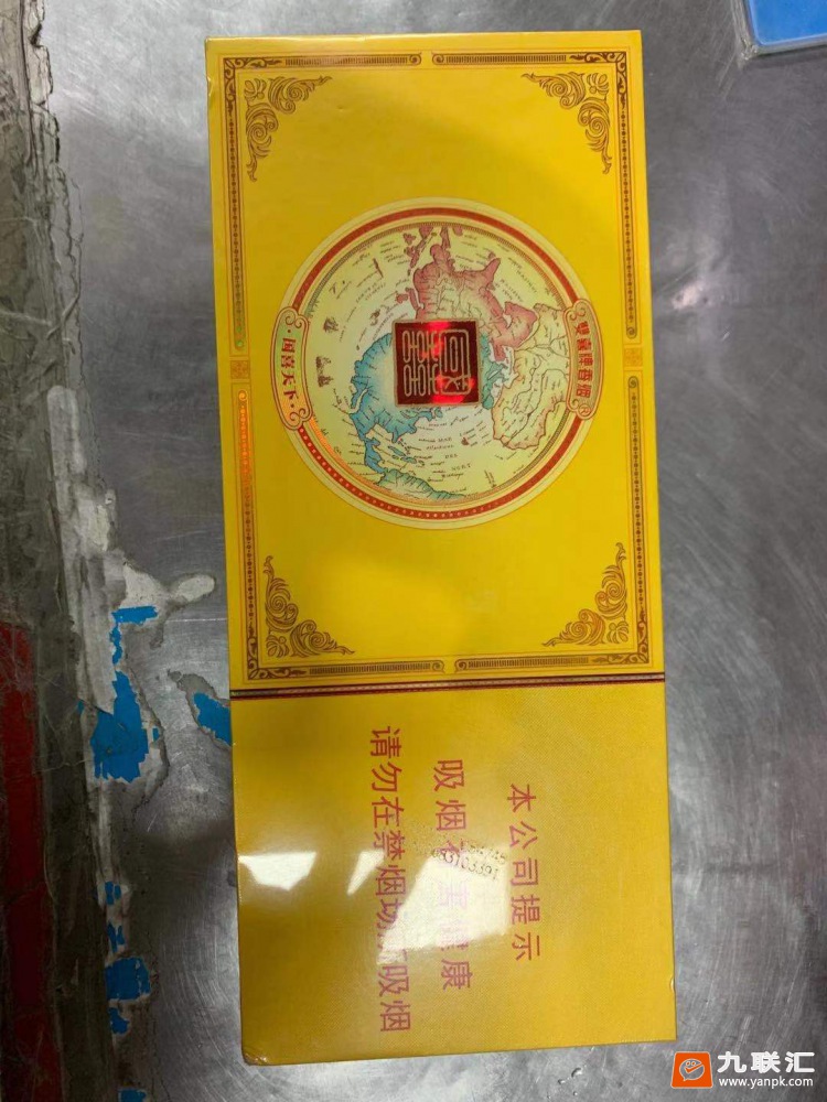 双喜(国喜天下)相册