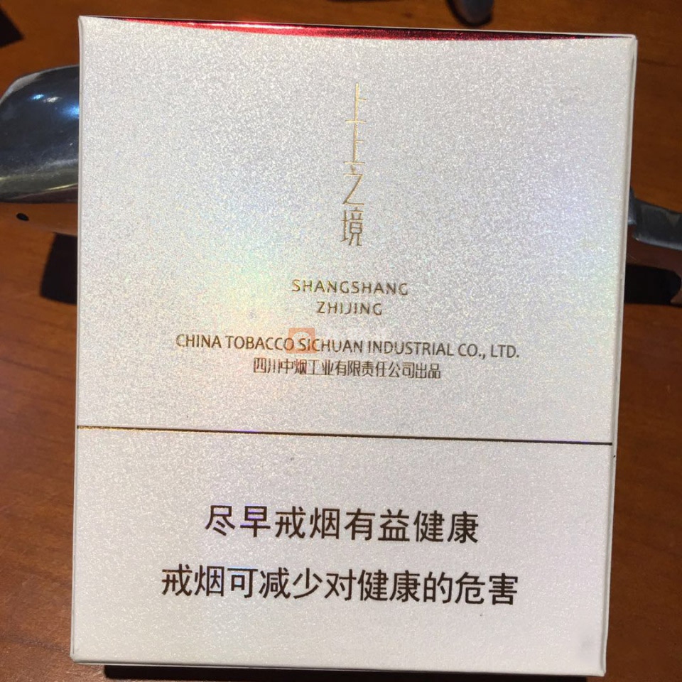 娇子(九寨沟.上上之境)相册
