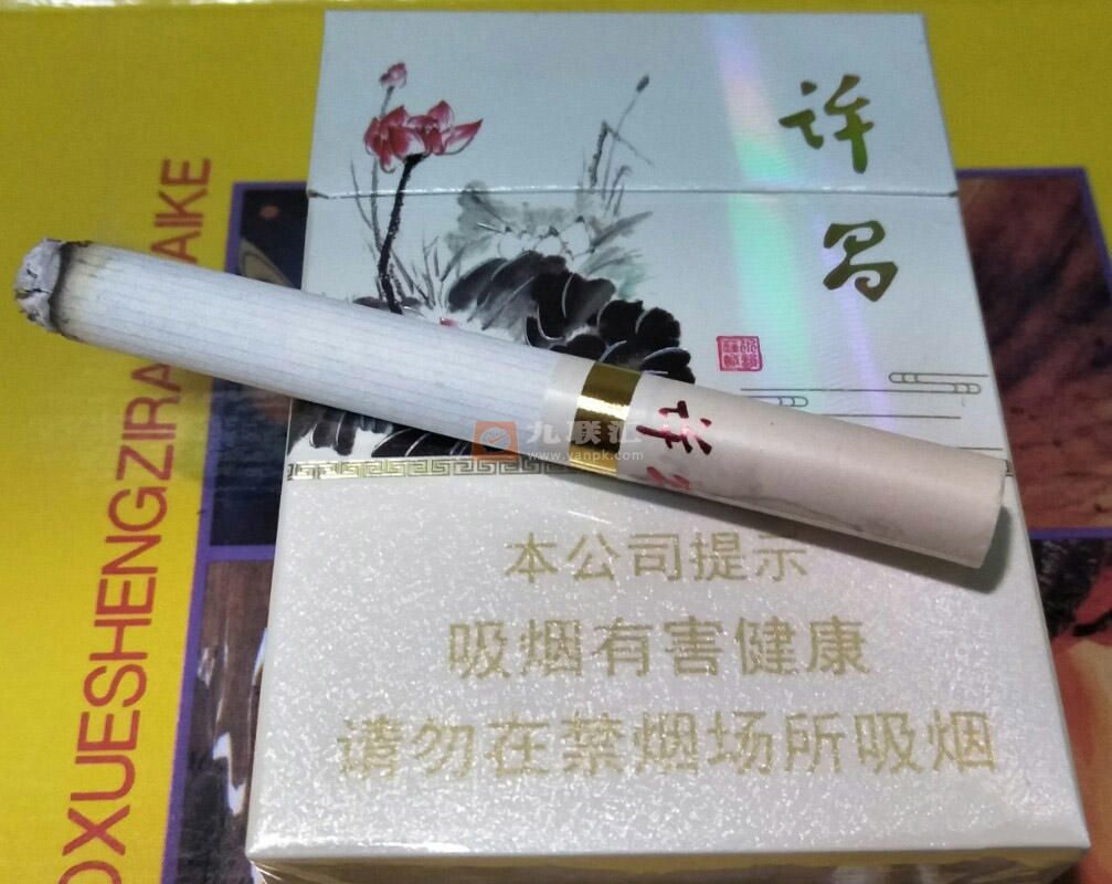 黄金叶(许昌水韵莲城)相册