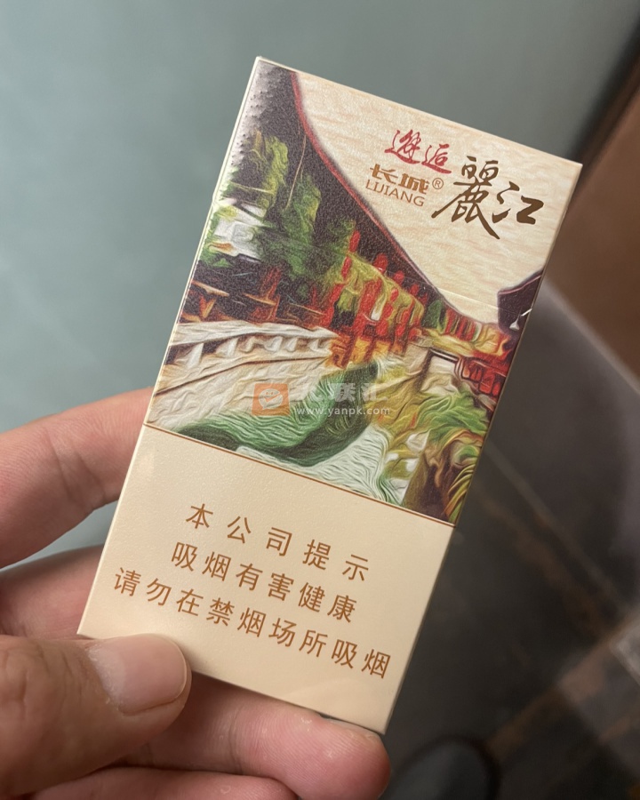 长城(邂逅丽江)相册