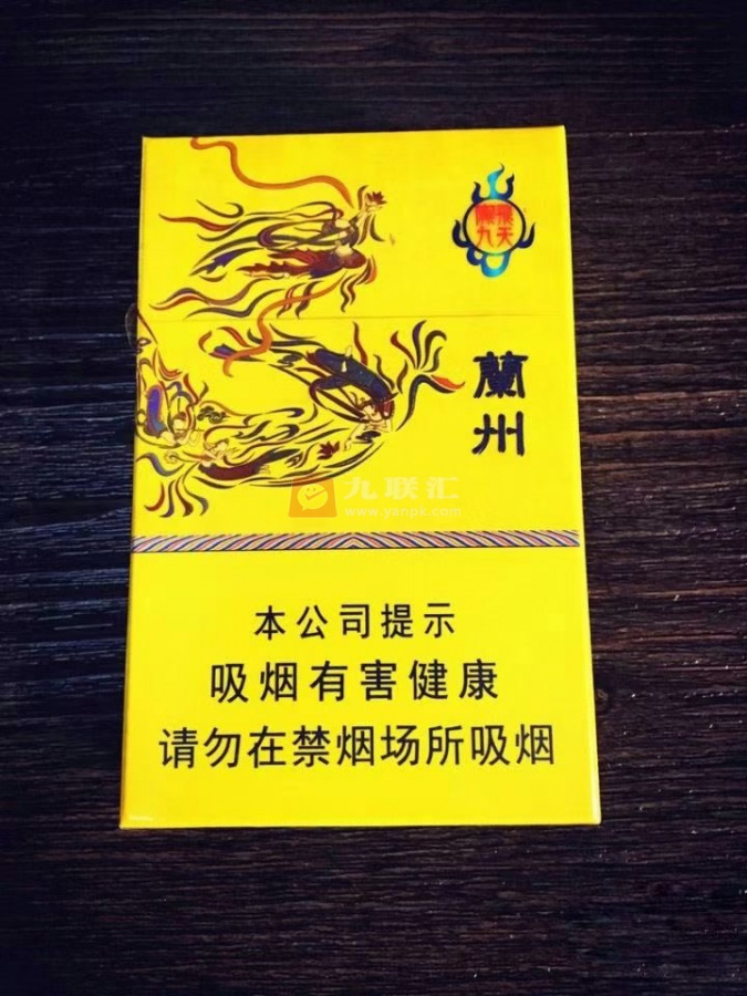 兰州(陇九飞天)相册