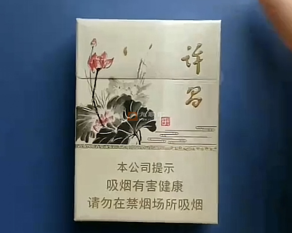 黄金叶(许昌水韵莲城)相册