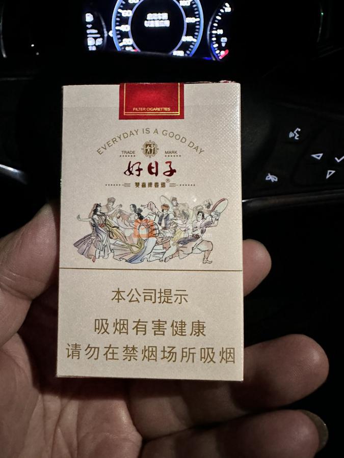 双喜(好日子欢乐颂)相册