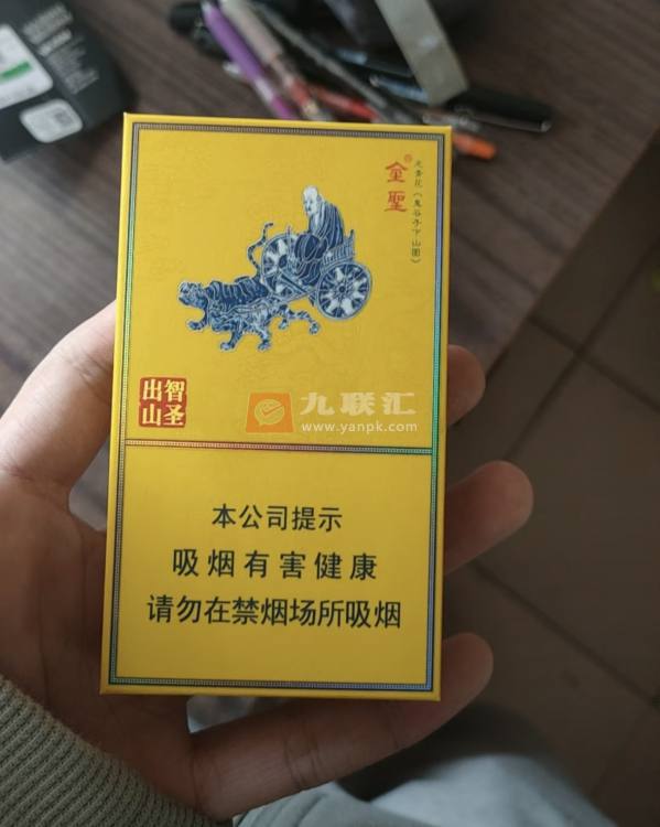金圣(智圣出山·国瓷)相册
