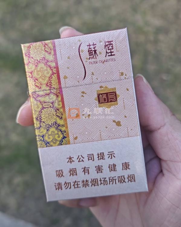 苏烟(格局)相册