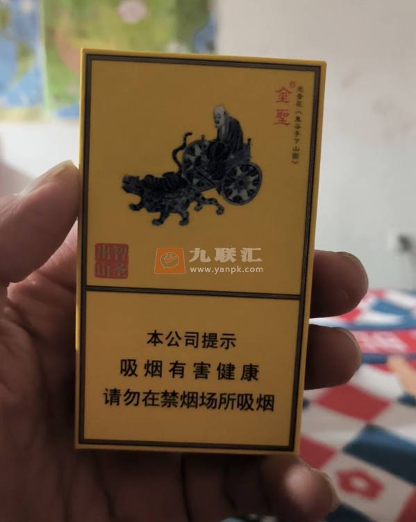 金圣(智圣出山·国瓷)相册