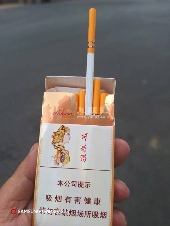 玉溪(细支阿诗玛)相册