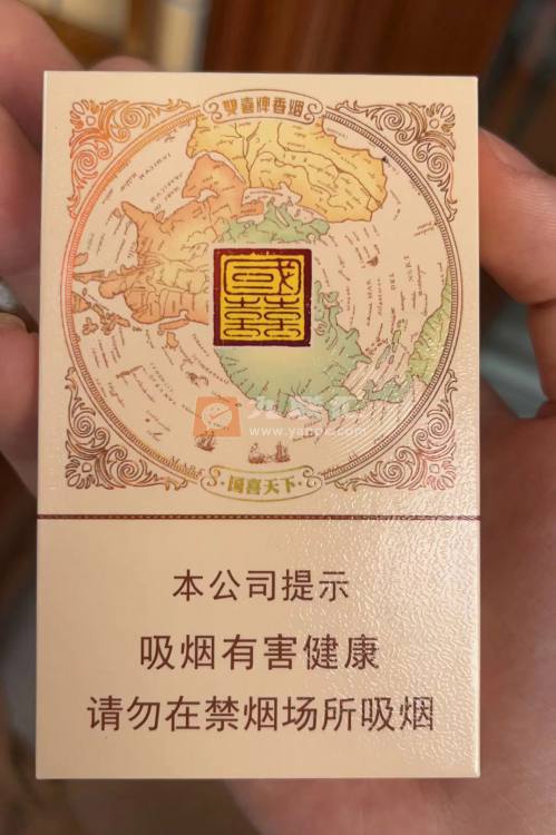 双喜(国喜天下)相册