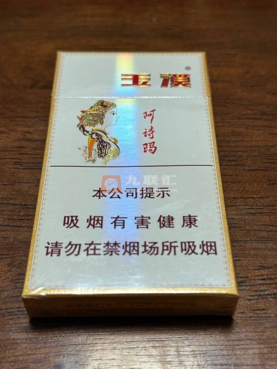 玉溪(细支阿诗玛)相册