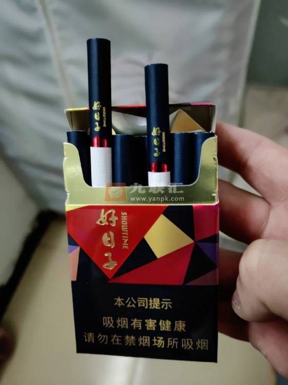 双喜(好日子晶彩)相册