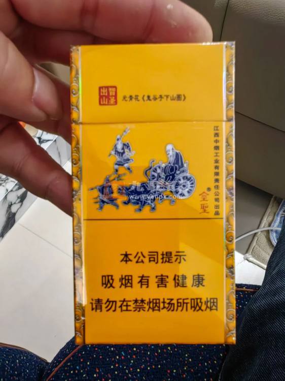 金圣(智圣出山·国味)相册