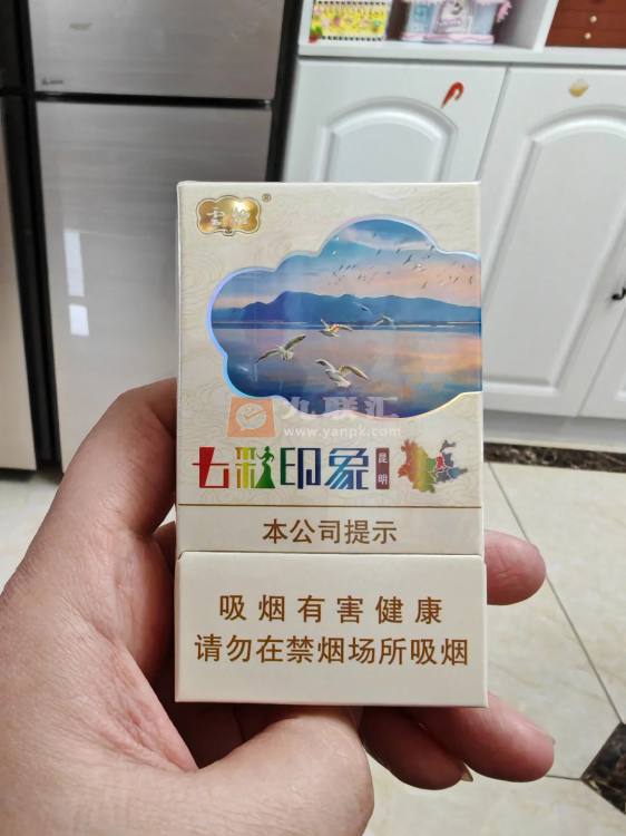 云烟(七彩印象)相册