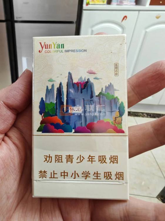 云烟(七彩印象)相册