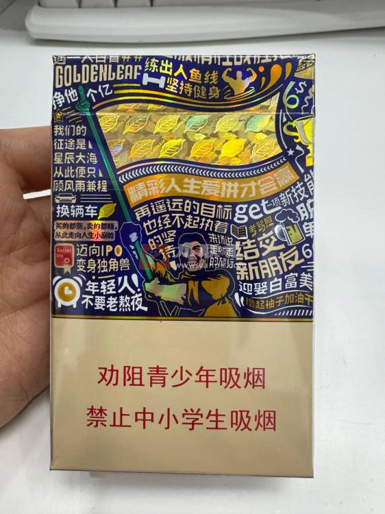 黄金叶(小目标)相册