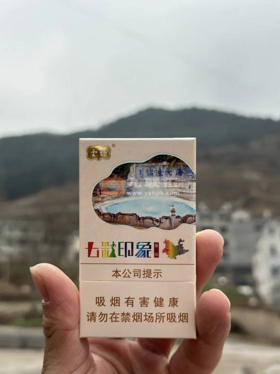 云烟(七彩印象)相册