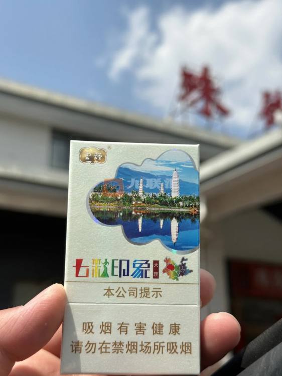云烟(七彩印象)相册