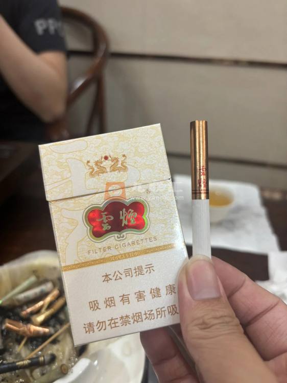 云烟(硬云龙)相册