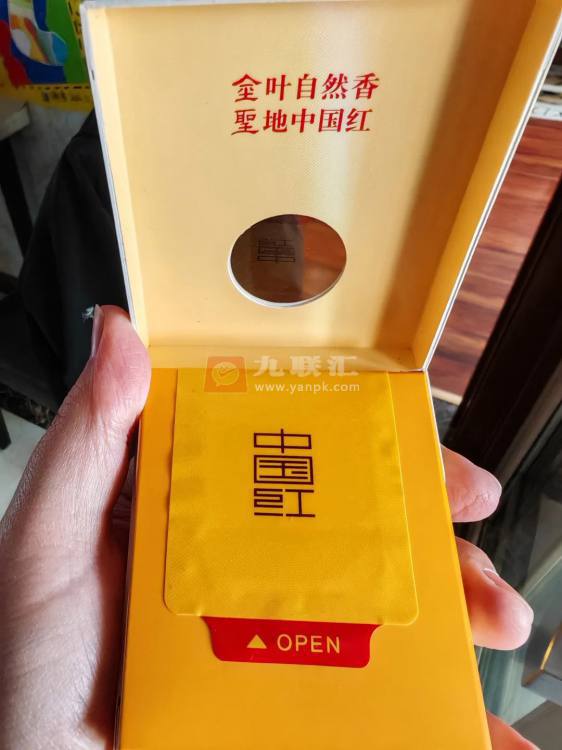 金圣(圣地中国红)相册