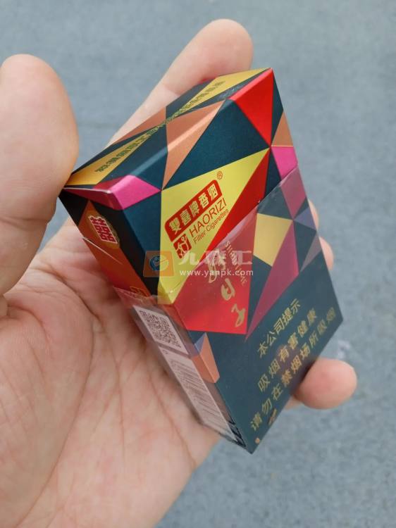 双喜(好日子晶彩)相册