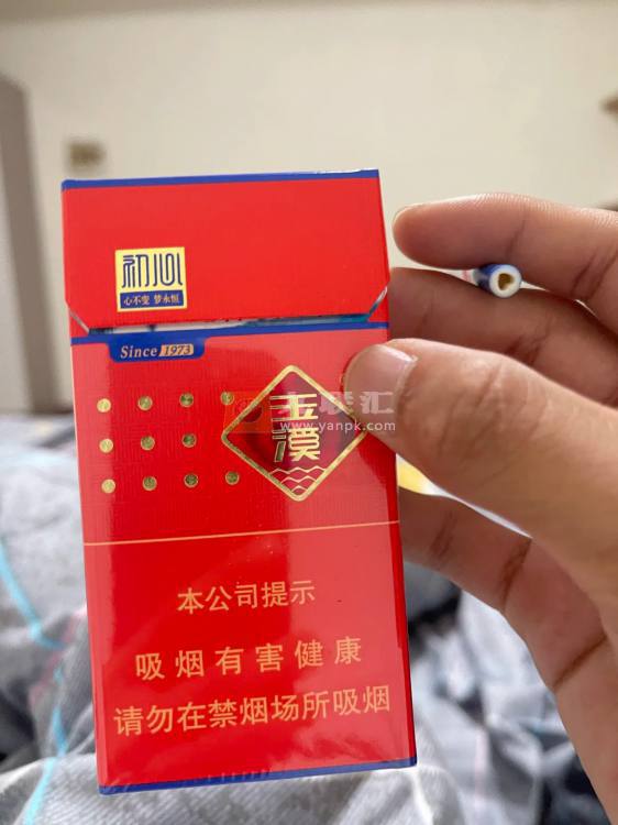 玉溪(初心细支)相册