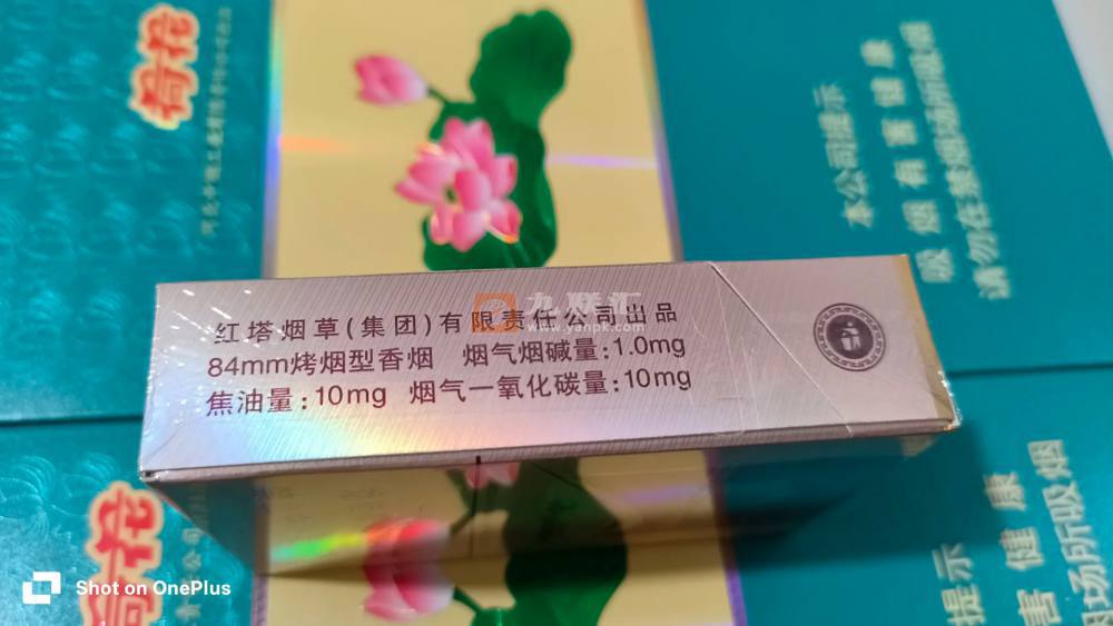 红塔山(经典二代)相册