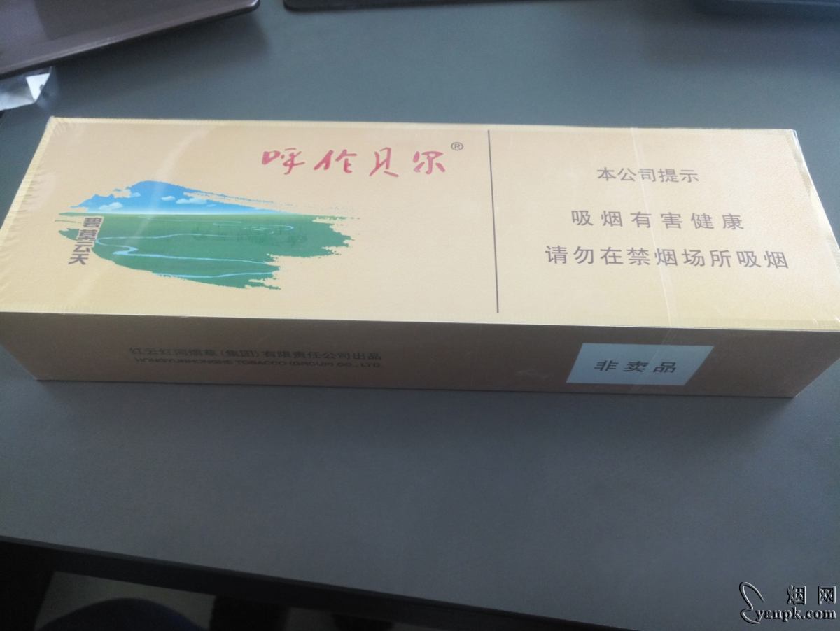 呼伦贝尔(碧草云天)相册