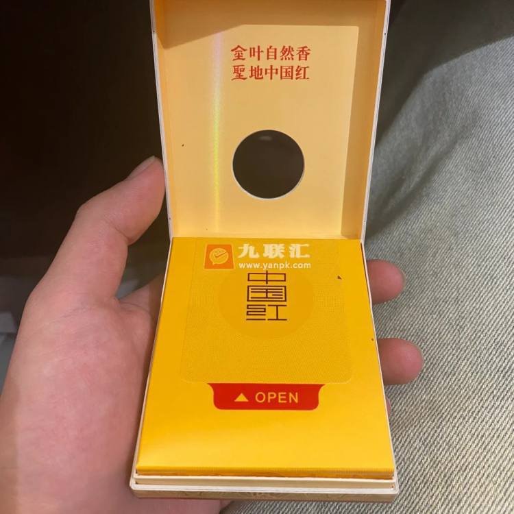 金圣(圣地中国红)相册