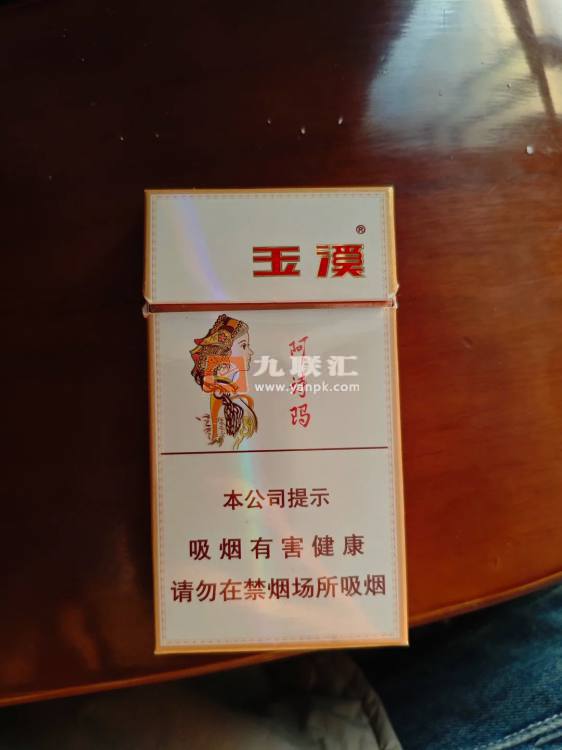 玉溪(细支阿诗玛)相册