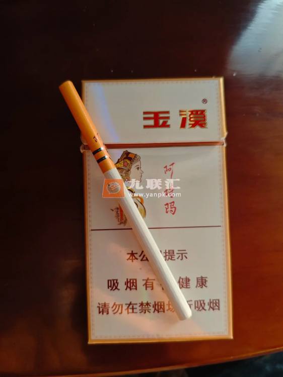 玉溪(细支阿诗玛)相册