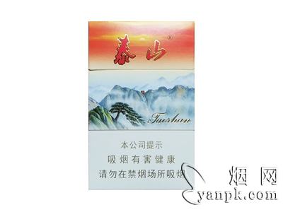 泰山(红新品)相册