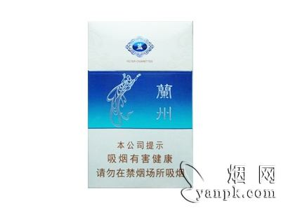 兰州(兰州蓝)相册