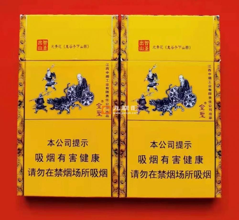 金圣(智圣出山·国瓷)相册