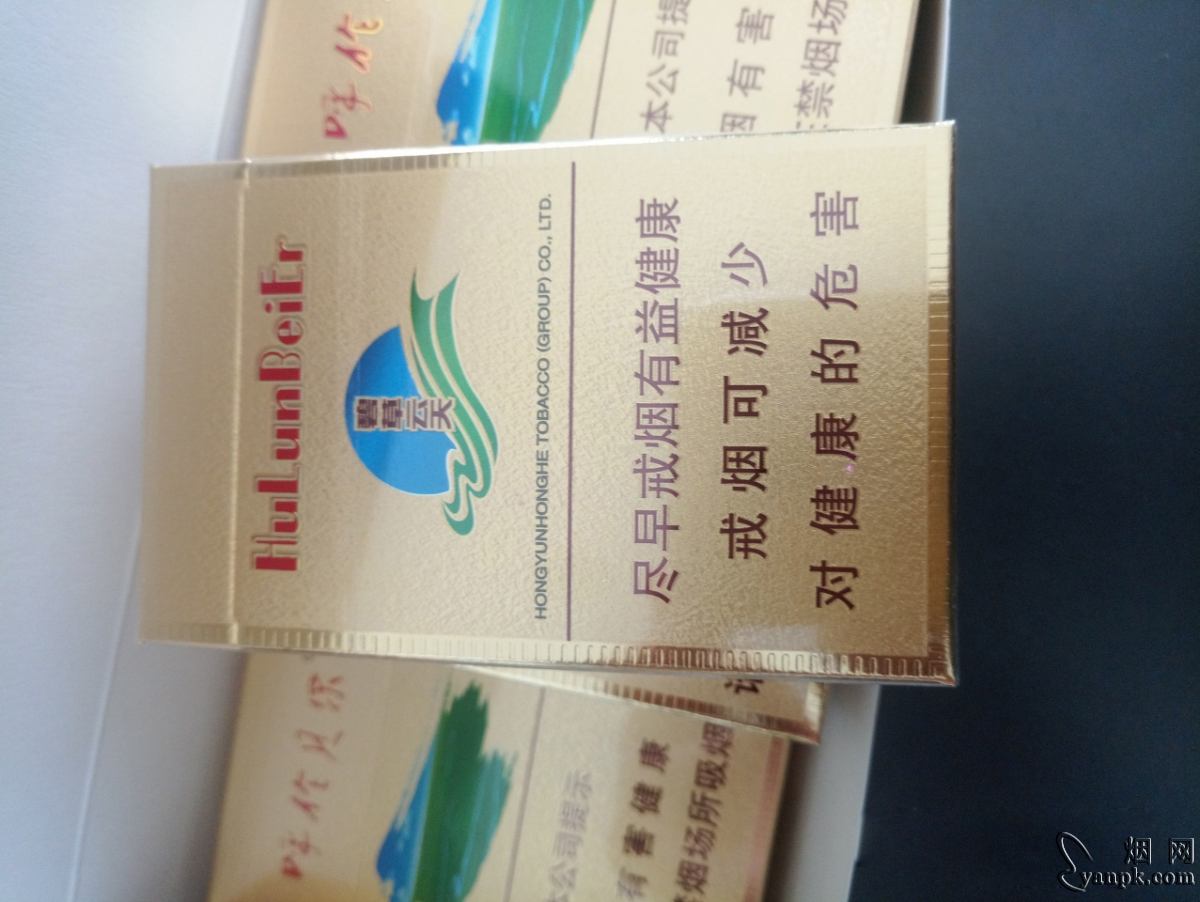 呼伦贝尔(碧草云天)相册