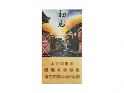 长城(初见青岩)卷烟点评和品牌介绍