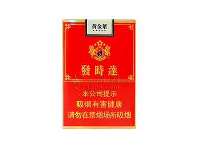 黄金叶(发时达软短)卷烟点评和品牌介绍