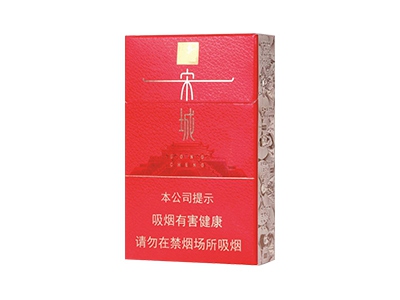 黄金叶(宋城)卷烟点评和品牌介绍