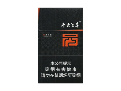 冬虫夏草(1248)卷烟点评和品牌介绍