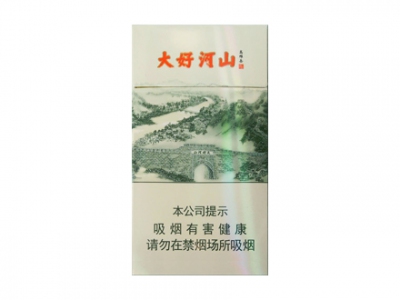 钻石(大好河山细支)卷烟点评和品牌介绍