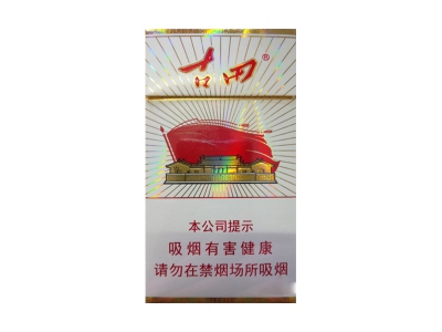 古田(光芒细支)卷烟点评和品牌介绍