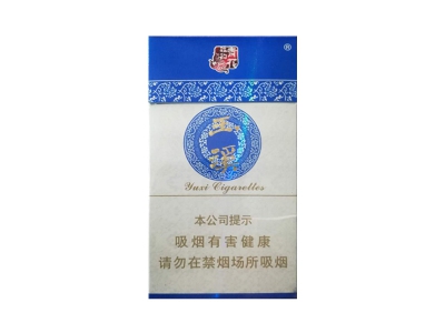 玉溪(青花雅韵)卷烟点评和品牌介绍