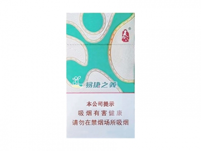 泰山(易捷之义)卷烟点评和品牌介绍